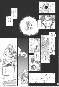 Page 29 of まほろば 総集編