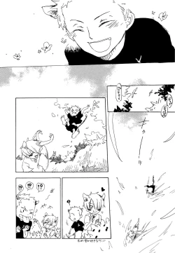 Page 10 of おとぎの森のとらきつね