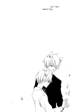 Page 69 of おとぎの森のとらきつね