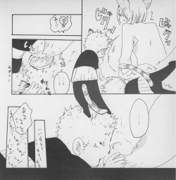 Page 27 of 深い森の影から