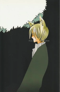 Page 2 of 深い森の影から