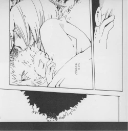 Page 31 of 深い森の影から