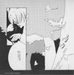 Page 54 of 深い森の影から