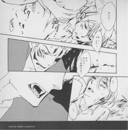Page 66 of 深い森の影から