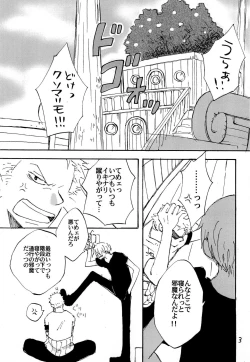 Page 2 of 天の真下