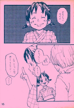 Page 12 of mangetu no yoru ni hana .