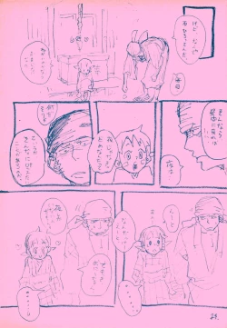 Page 23 of mangetu no yoru ni hana .