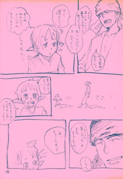 Page 24 of mangetu no yoru ni hana .