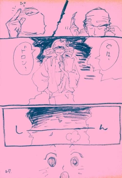 Page 26 of mangetu no yoru ni hana .