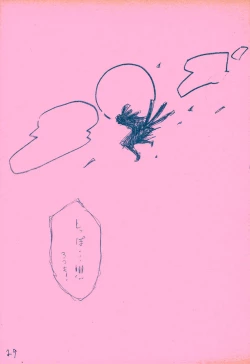 Page 28 of mangetu no yoru ni hana .