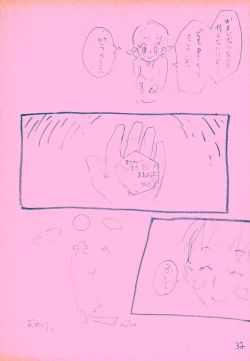 Page 31 of mangetu no yoru ni hana .