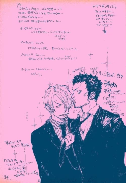 Page 33 of mangetu no yoru ni hana .