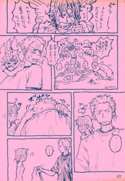 Page 36 of mangetu no yoru ni hana .