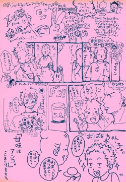 Page 39 of mangetu no yoru ni hana .