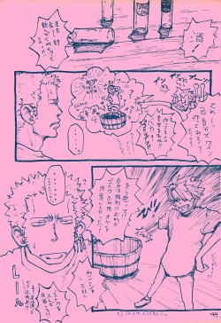 Page 48 of mangetu no yoru ni hana .