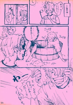 Page 49 of mangetu no yoru ni hana .