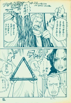 Page 4 of mangetu no yoru ni hana .