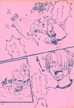 Page 50 of mangetu no yoru ni hana .