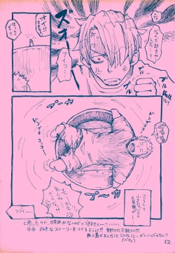 Page 51 of mangetu no yoru ni hana .