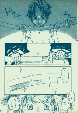 Page 54 of mangetu no yoru ni hana .