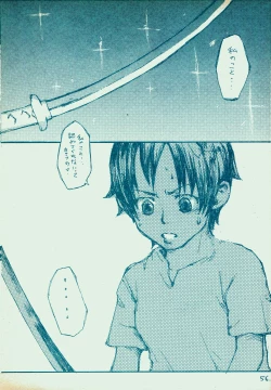 Page 55 of mangetu no yoru ni hana .