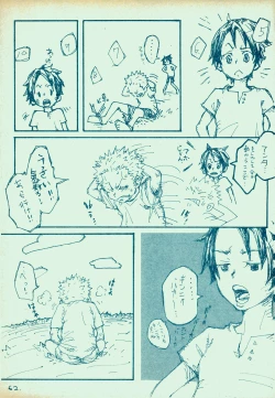 Page 61 of mangetu no yoru ni hana .