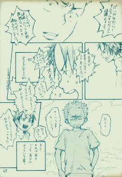 Page 66 of mangetu no yoru ni hana .