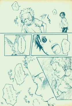 Page 72 of mangetu no yoru ni hana .