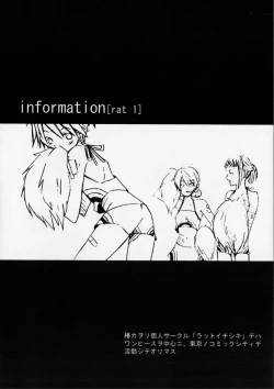 Page 44 of クルイバナ