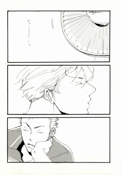 Page 3 of 百年夏日。