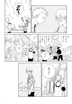 Page 21 of Ookami Shoujo to Obentou