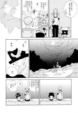 Page 5 of Ookami Shoujo to Obentou | 狼少女与便当