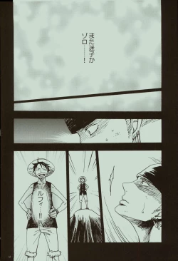 Page 13 of Kaze yo Unare Michi o Sase