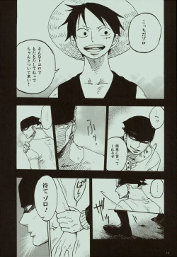 Page 14 of Kaze yo Unare Michi o Sase