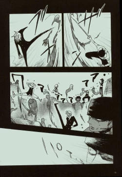 Page 20 of Kaze yo Unare Michi o Sase