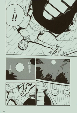 Page 23 of Kaze yo Unare Michi o Sase