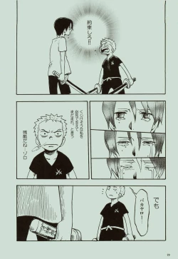 Page 30 of Kaze yo Unare Michi o Sase