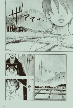 Page 33 of Kaze yo Unare Michi o Sase