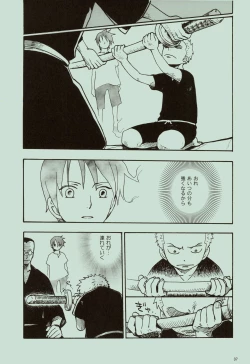 Page 38 of Kaze yo Unare Michi o Sase