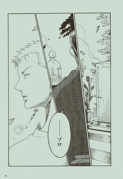 Page 57 of Kaze yo Unare Michi o Sase