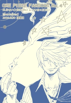 Page 78 of Kaze yo Unare Michi o Sase