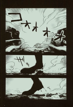 Page 7 of Kaze yo Unare Michi o Sase