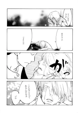 Page 10 of 葛餡 没案集