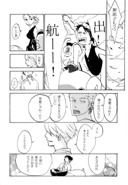 Page 13 of 葛餡 没案集