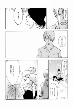 Page 15 of 葛餡 没案集