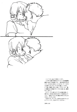 Page 18 of 葛餡 没案集