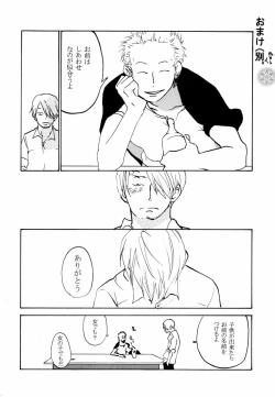 Page 21 of 葛餡 没案集