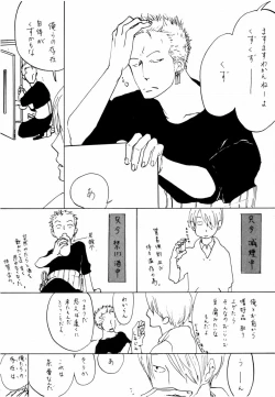 Page 29 of 葛餡 没案集