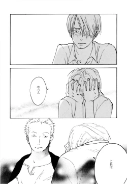 Page 9 of 葛餡 没案集