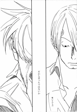 Page 37 of Tsuki no Ko